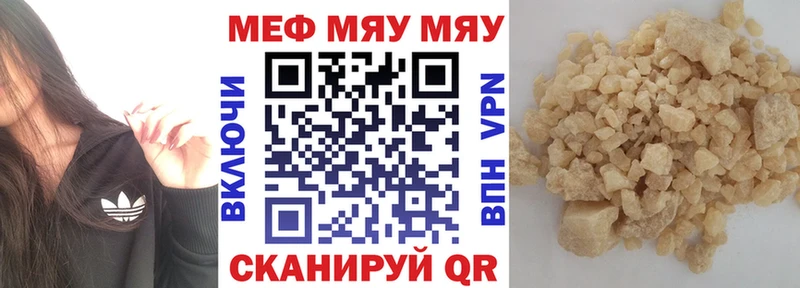 Купить ГАШ  A-PVP  Меф мяу мяу  Каннабис  Амфетамин  COCAIN  Куртамыш