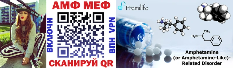 Купить  Куртамыш  АМФЕТАМИН 98% 