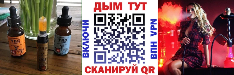 Купить где  Куртамыш  Canna-Cookies марихуана 