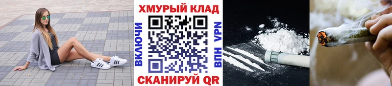 Купить закладки  Куртамыш  ГЕРОИН Heroin 