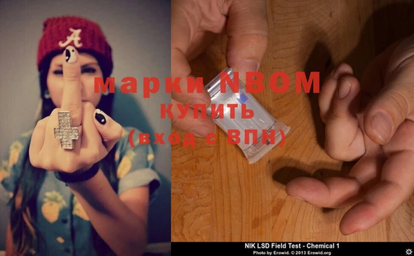 бутират Киров
