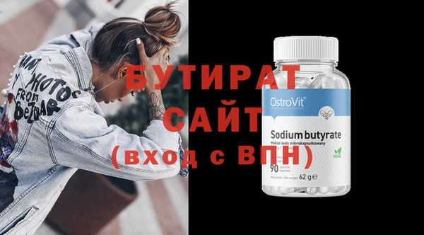 хмурый Инта