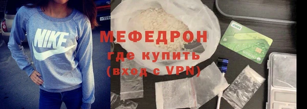 хмурый Инта