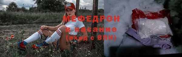 хмурый Инта