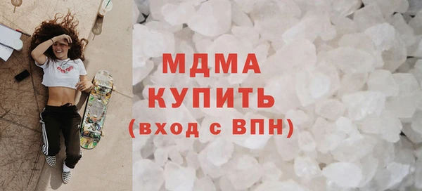 хмурый Инта