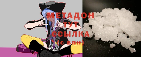 сатива Инсар