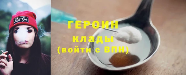 хмурый Инта