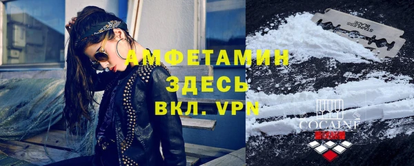 каннабис Пенза