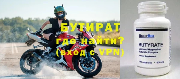 Альфа ПВП Балашиха