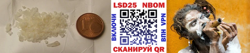Купить закладки  Куртамыш  LSD-25 экстази кислота 
