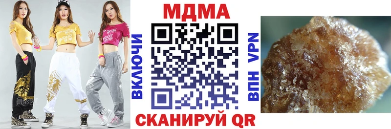 MDMA кристаллы  Купить закладки  Куртамыш 