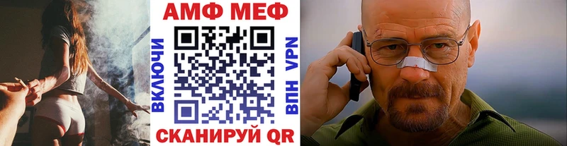 Первитин витя  Купить закладки  Куртамыш 