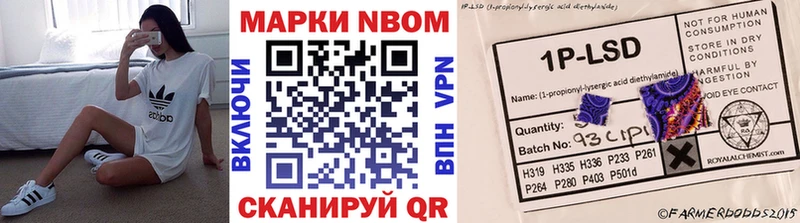Купить  Куртамыш  Марки NBOMe 1500мкг 
