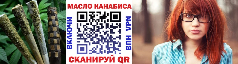 Дистиллят ТГК вейп с тгк Куртамыш