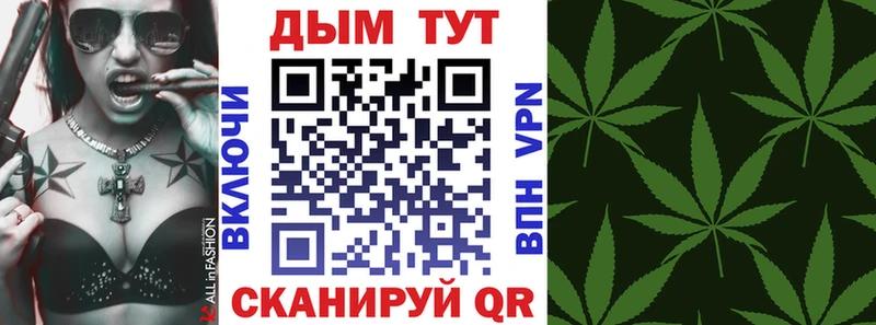 Купить  Куртамыш  МАРИХУАНА гибрид 
